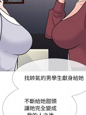 女教授的秘密 115-116話_116_034