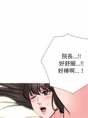 女教授的秘密 115-116話_116_103