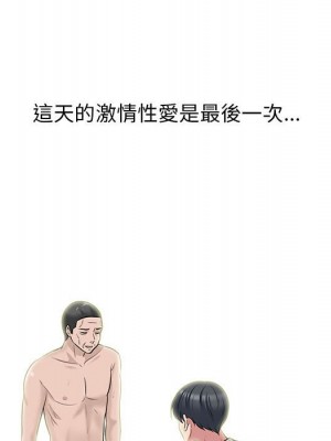 女教授的秘密 115-116話_115_103