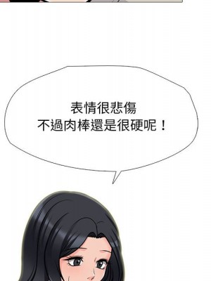 女教授的秘密 115-116話_115_065