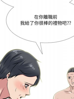 女教授的秘密 115-116話_115_029