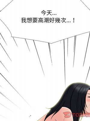 女教授的秘密 115-116話_115_087