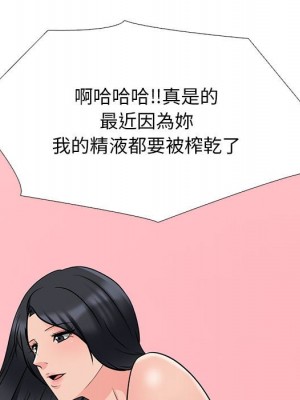 女教授的秘密 115-116話_116_077