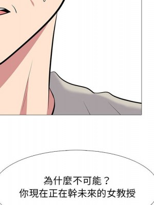 女教授的秘密 115-116話_115_028