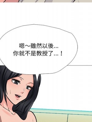 女教授的秘密 115-116話_115_067