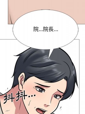 女教授的秘密 115-116話_115_019