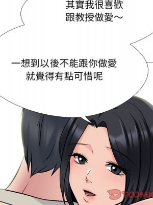 女教授的秘密 115-116話_115_045