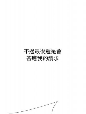 女教授的秘密 115-116話_116_044