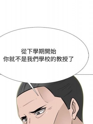 女教授的秘密 115-116話_115_006