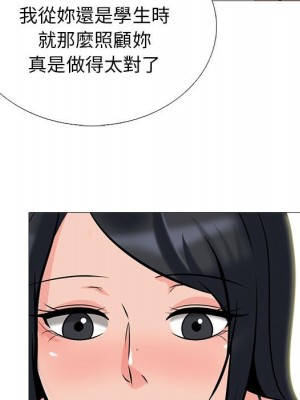 女教授的秘密 115-116話_116_065