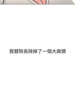 女教授的秘密 115-116話_115_120