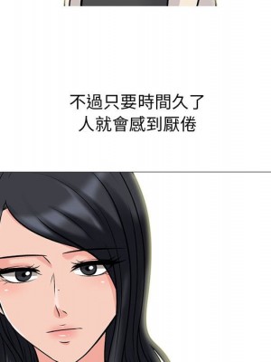 女教授的秘密 115-116話_116_089