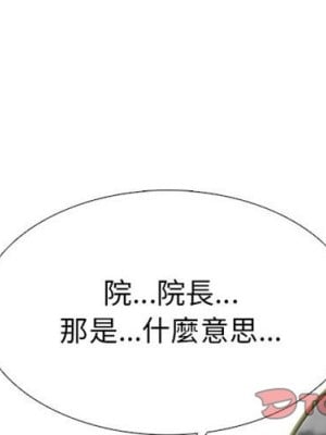 女教授的秘密 115-116話_115_003