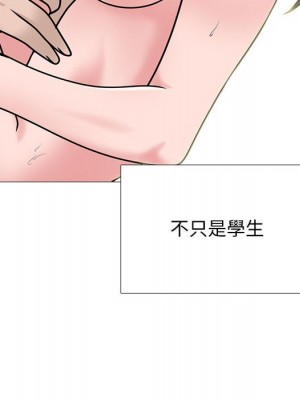 女教授的秘密 115-116話_116_029