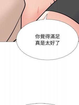 女教授的秘密 115-116話_116_060