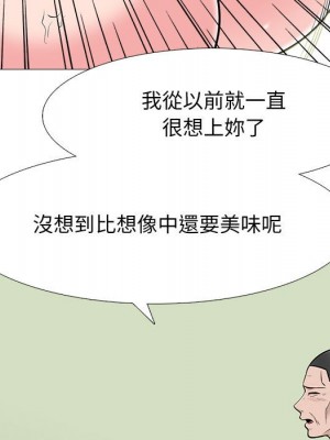 女教授的秘密 115-116話_116_049