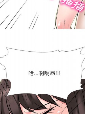 女教授的秘密 115-116話_116_110