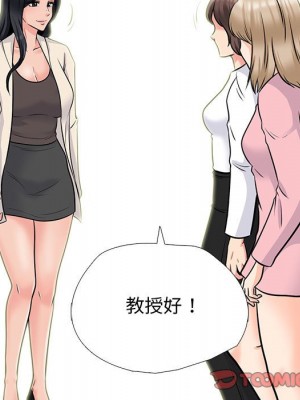 女教授的秘密 115-116話_116_021