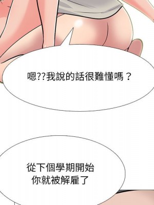 女教授的秘密 115-116話_115_017