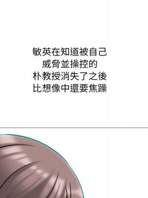 女教授的秘密 115-116話_115_109