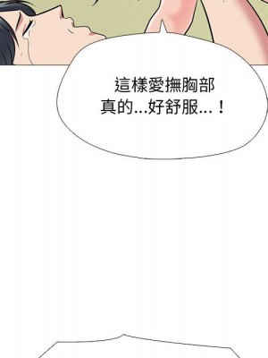 女教授的秘密 115-116話_115_086