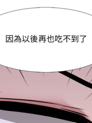 女教授的秘密 115-116話_115_001