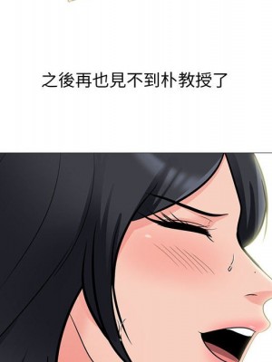 女教授的秘密 115-116話_115_106