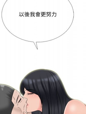 女教授的秘密 115-116話_116_071