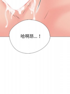 女教授的秘密 115-116話_115_042