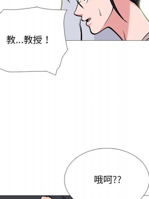 女教授的秘密 115-116話_116_121