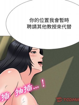 女教授的秘密 115-116話_115_021