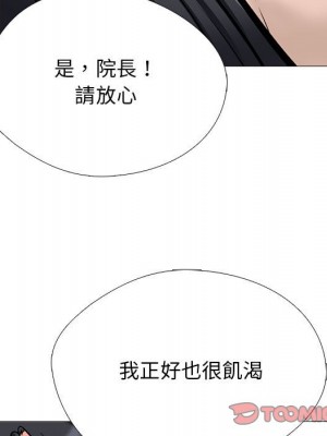 女教授的秘密 115-116話_115_039