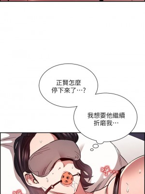 朋友的媽媽 77-78話_78_36