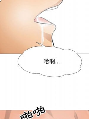 同事換換愛 56-57話_56_094