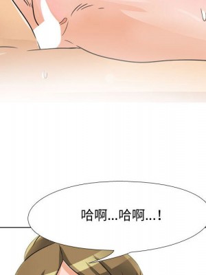 同事換換愛 56-57話_56_082