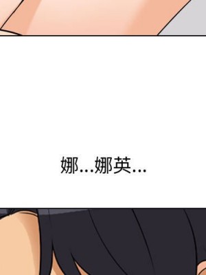 同事換換愛 56-57話_56_003