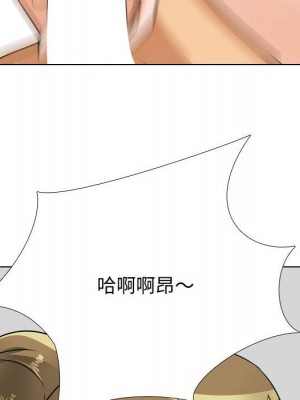 同事換換愛 56-57話_56_066