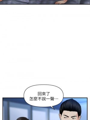 醫美奇雞 82-83話_82_07