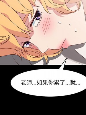 魯蛇模特兒 15-16話_16_058