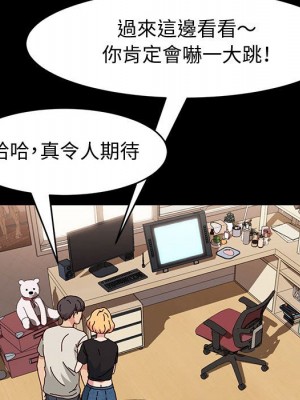 魯蛇模特兒 15-16話_15_093