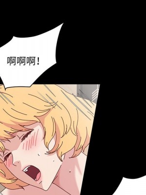 魯蛇模特兒 15-16話_16_075