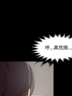 魯蛇模特兒 15-16話_15_020