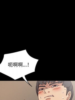 魯蛇模特兒 15-16話_16_053