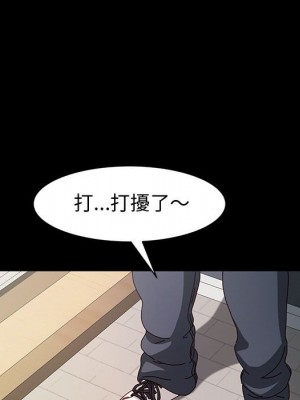 魯蛇模特兒 15-16話_15_078