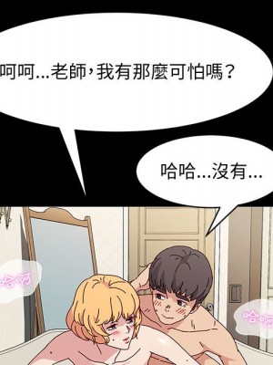 魯蛇模特兒 15-16話_16_102