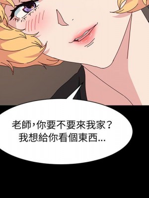 魯蛇模特兒 15-16話_15_076