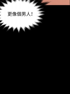 魯蛇模特兒 15-16話_16_049