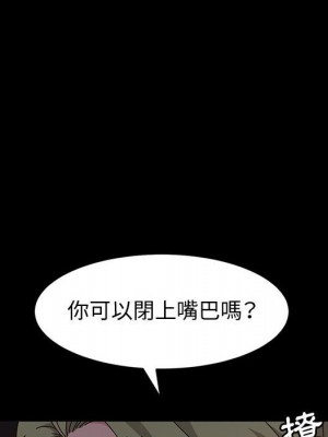 魯蛇模特兒 15-16話_16_112