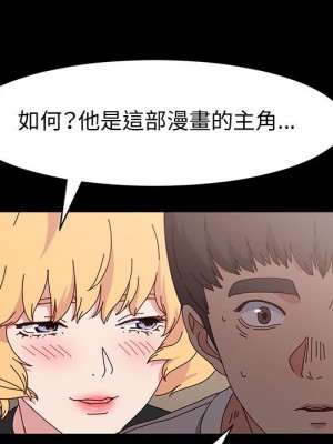 魯蛇模特兒 15-16話_15_101