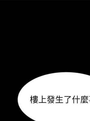 魯蛇模特兒 15-16話_15_001